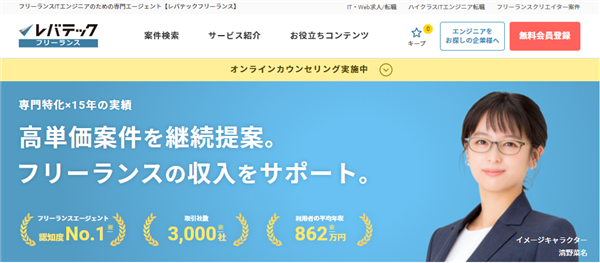 ハッピーエンジニア