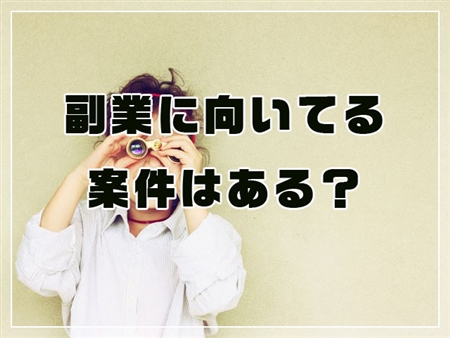 ハッピーエンジニア